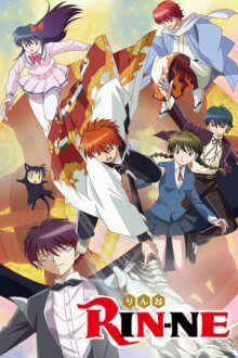 Kyoukai no Rinne, Cover, HD, Serien Stream, ganze Folge