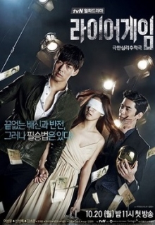 Liar Game, Cover, HD, Serien Stream, ganze Folge