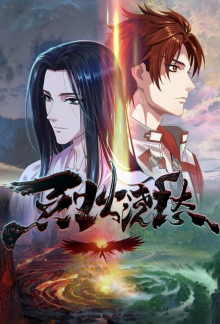 Liehuo Jiao Chou, Cover, HD, Serien Stream, ganze Folge