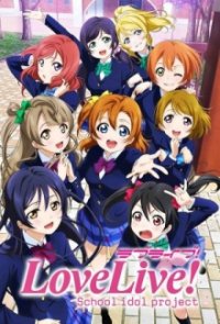 Cover Love Live! School Idol Project, Love Live! School Idol Project