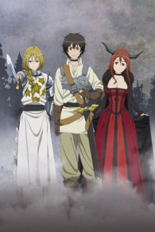 Maoyuu Maou Yuusha, Cover, HD, Serien Stream, ganze Folge