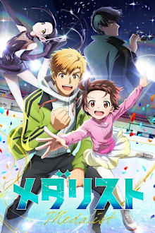 Medalist, Cover, HD, Serien Stream, ganze Folge