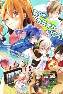 Mekaku City Actors, Cover, HD, Serien Stream, ganze Folge