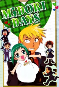 Cover Midori no Hibi, Midori no Hibi