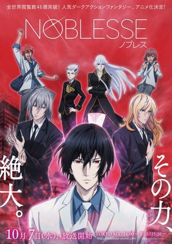 Noblesse, Cover, HD, Serien Stream, ganze Folge