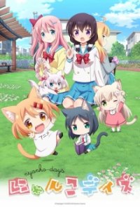 Cover Nyanko Days, Poster