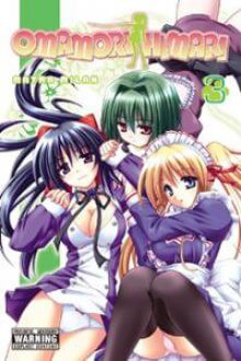 Cover Omamori Himari, TV-Serie, Poster