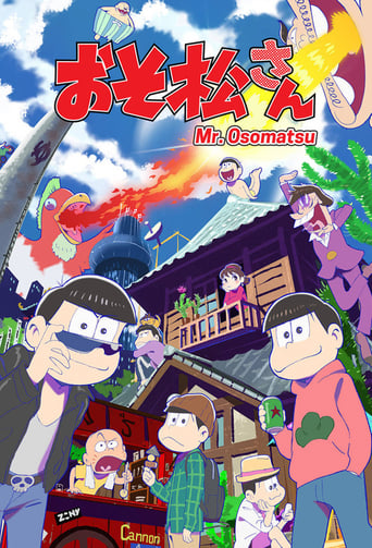 Osomatsu-san, Cover, HD, Serien Stream, ganze Folge