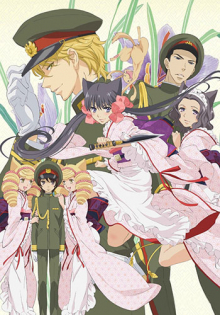 Otome Youkai Zakuro, Cover, HD, Serien Stream, ganze Folge