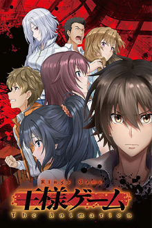 Ousama Game, Cover, HD, Serien Stream, ganze Folge