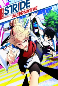 Cover Prince of Stride: Alternative, Prince of Stride: Alternative