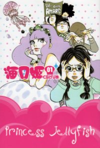 Cover Princess Jellyfish, Princess Jellyfish