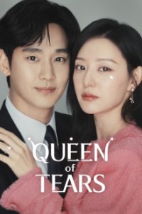 Queen of Tears Cover, Poster, Queen of Tears DVD