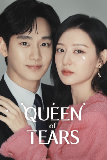 Queen of Tears, Cover, HD, Serien Stream, ganze Folge