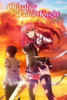 Rakudai Kishi no Cavalry, Cover, HD, Serien Stream, ganze Folge