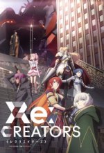 Cover Re:Creators, Poster Re:Creators