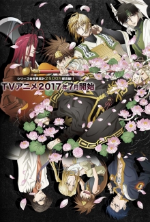 Saiyuki Reload Blast, Cover, HD, Serien Stream, ganze Folge