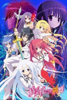 Cover Seirei Tsukai no Blade Dance, Poster