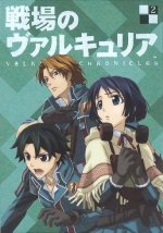 Cover Senjou no Valkyria: Valkyria Chronicles, Poster Senjou no Valkyria: Valkyria Chronicles