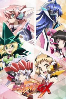 Cover Senki Zesshou Symphogear, Poster