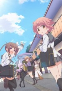 Slow Start Cover, Stream, TV-Serie Slow Start