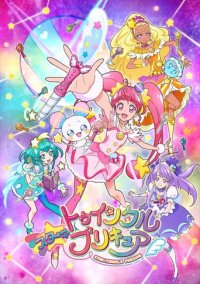 Cover Star Twinkle Precure, Star Twinkle Precure