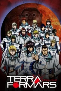 Cover Terra Formars, TV-Serie, Poster