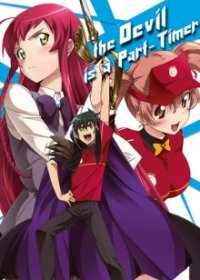 The Devil is a Part-Timer! Cover, Poster, The Devil is a Part-Timer! DVD