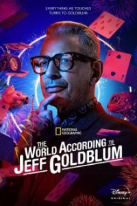 The World According to Jeff Goldblum Cover, Poster, The World According to Jeff Goldblum DVD