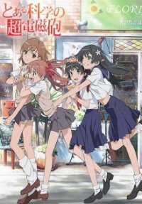 To Aru Kagaku no Railgun Cover, Online, Poster