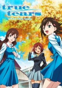 Cover True Tears, Poster True Tears