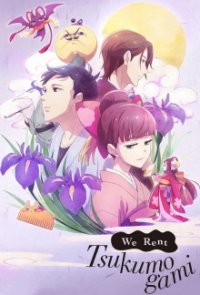 Cover Tsukumogami Kashimasu, Tsukumogami Kashimasu