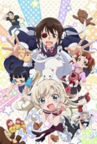 Cover Uchi no Maid ga Uza Sugiru!, TV-Serie, Poster