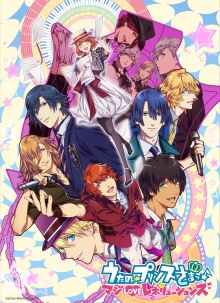 Uta no Prince-Sama, Cover, HD, Serien Stream, ganze Folge