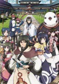 Cover Utawarerumono: Itsuwari no Kamen, Utawarerumono: Itsuwari no Kamen