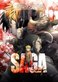 Cover Vinland Saga, Vinland Saga