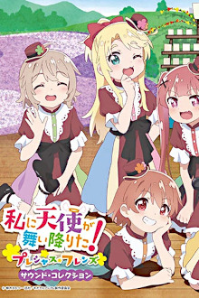 Watashi ni Tenshi ga Maiorita!, Cover, HD, Serien Stream, ganze Folge