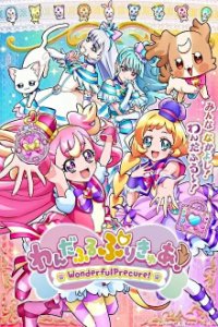 Cover Wonderful Precure! , TV-Serie, Poster