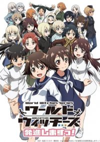 Cover World Witches Hasshin Shimasu!, TV-Serie, Poster