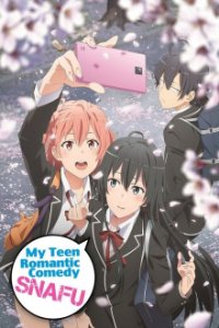 Cover Yahari Ore no Seishun Love Comedy wa Machigatteiru., TV-Serie, Poster