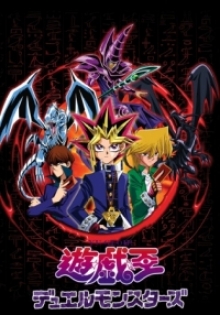 Yu-Gi-Oh!, Cover, HD, Serien Stream, ganze Folge