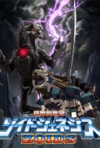 Cover Zoids Genesis, Zoids Genesis